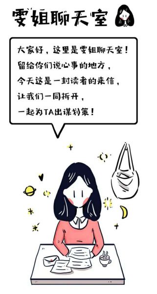 夜听| 18个月吸引1100万粉丝，它如何靠内容驱动增长？