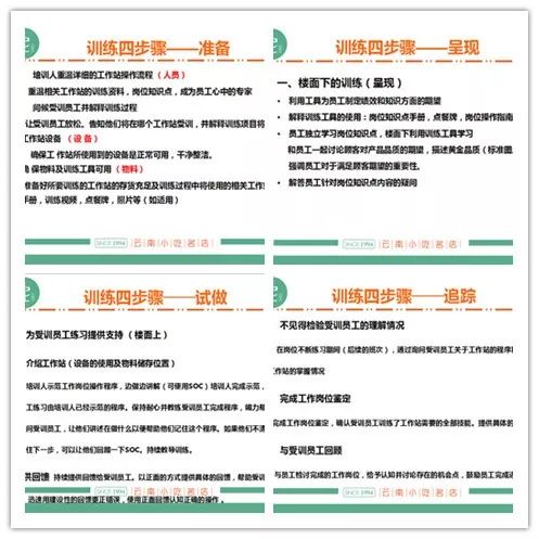 24年历史的餐饮企业：云南小吃名店[客哪呢]的经营模式