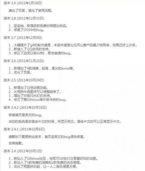 GIF工具到短视频独角兽，快手的增长黑客逻辑是什么？