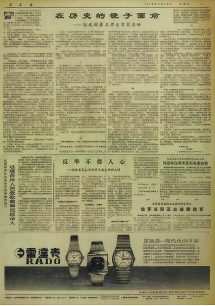 市场营销界“鄙视链”：广告干不过公关，公关干不过咨询