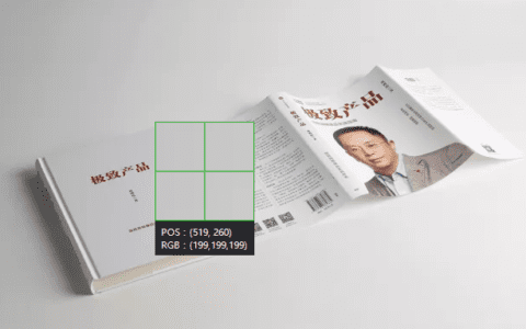 周鸿祎的“产品经理进阶指南”：产品、运营和增长结合在一起