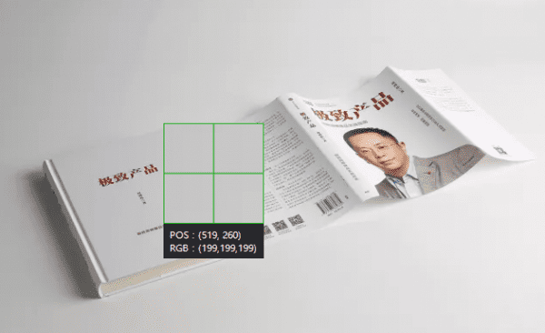 周鸿祎的“产品经理进阶指南”：产品、运营和增长结合在一起