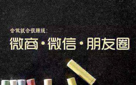 何杨，我发的朋友圈没有互动，微商如何避免朋友圈被屏蔽