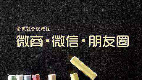 何杨，我发的朋友圈没有互动，微商如何避免朋友圈被屏蔽