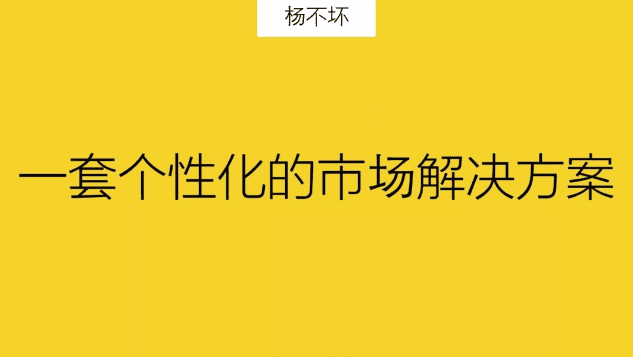 互联网品牌还需要市场部吗？