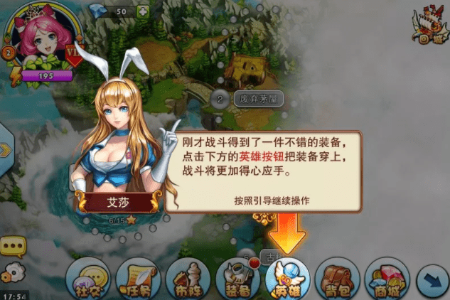 玩游戏的过程中有哪些益于产品与运营的发现与思考