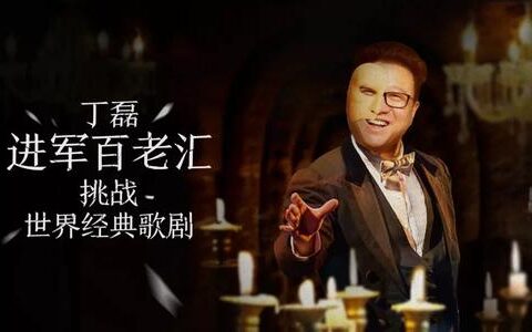 首席增长官要从丁磊进军百老汇，谈肖剑的病毒营销6P法则