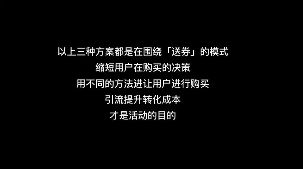 商业增长：茶具增长解析操盘案例