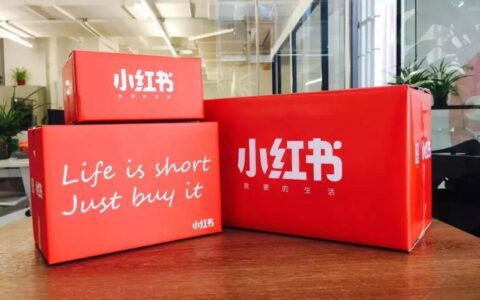 小红书：2.5亿用户的小红书开始做直播