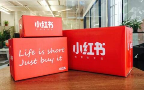 小红书运营推广干货踩点