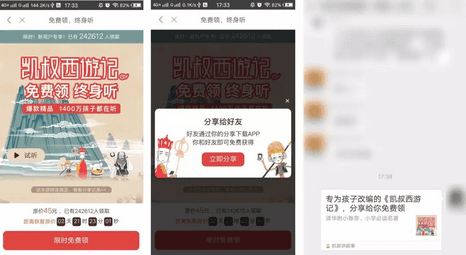 凯叔讲故事运营总监：关于增长和成长的5点建议得学习！