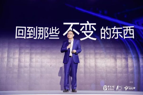 得到创始人罗振宇创业4年最大的感悟：有人向前走，有人往回望