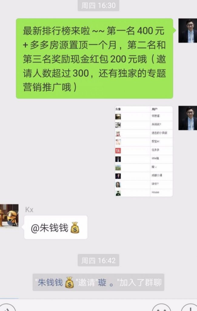 800元成本让平台流量翻了5倍，活动运营中如何做增长黑客？