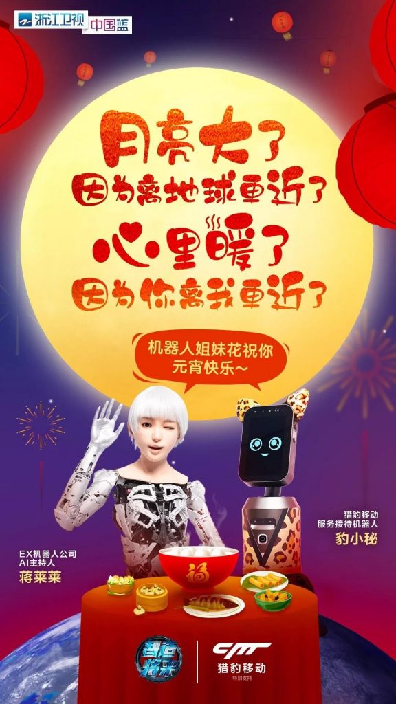 商业增长：猎豹移动×《智造将来》，一场点燃暖科技的品牌战役