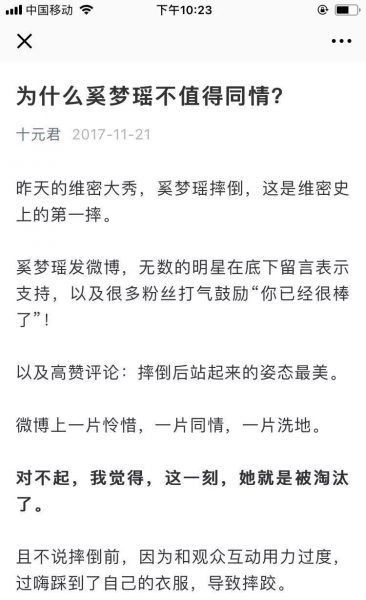 暑期档最大热门：《我不是药神》背后的6个营销逻辑 ！