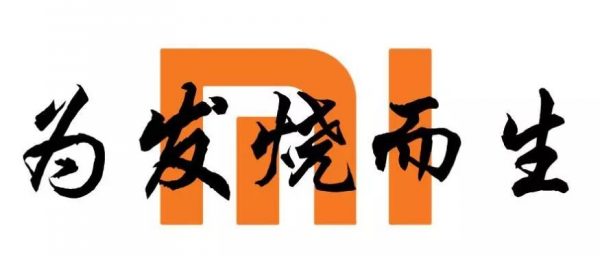 10个小米增长营销玩法全解析，帮你提升用户参与感