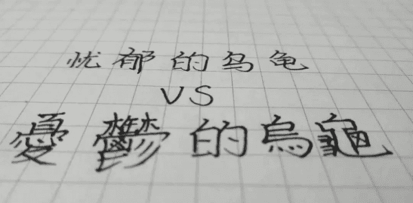 利用增长设计「GAI-R」思维法驱动增长，避免掉进数据陷阱
