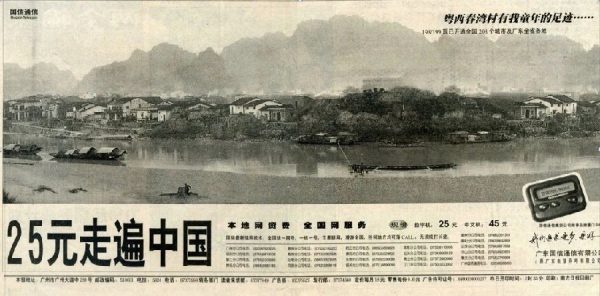 乐剑峰：20年文案进化，笨功夫，不认输