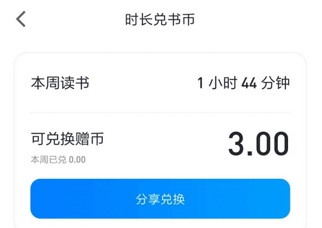 商业增长：裂变出2.7亿用户，全靠被用户薅羊毛，还有这玩法