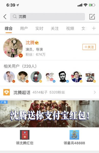 8 月第一周，“支付宝城市周”的整合营销兵法
