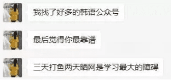 嘴对嘴教你精细化增长微信用户，提高成交转化率！