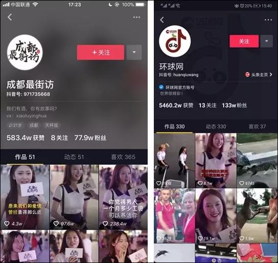10小时涨粉100万，抖音「成都小甜甜」增长逻辑：流量池，叠加推荐，热度加权及用户心理追求