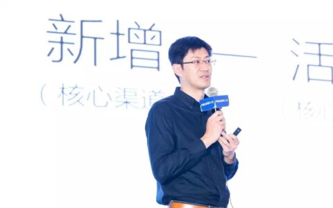 如何正确解读用户增长策略