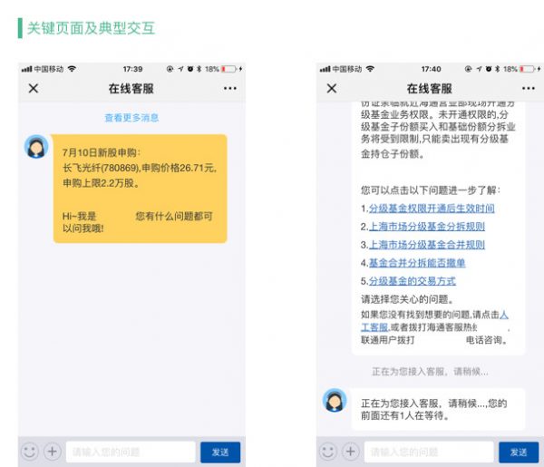 产品思维下的竞品分析框架