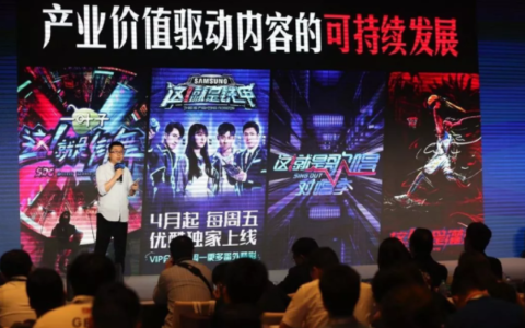 再造一个用户超级入口：世界杯开局后，优酷体育的增长打法和野心