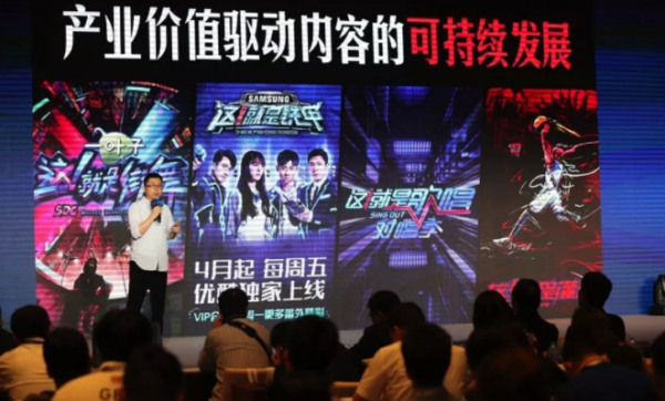 再造一个用户超级入口：世界杯开局后，优酷体育的增长打法和野心
