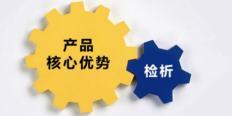 通过3大增长策略，从新定位品牌差异化