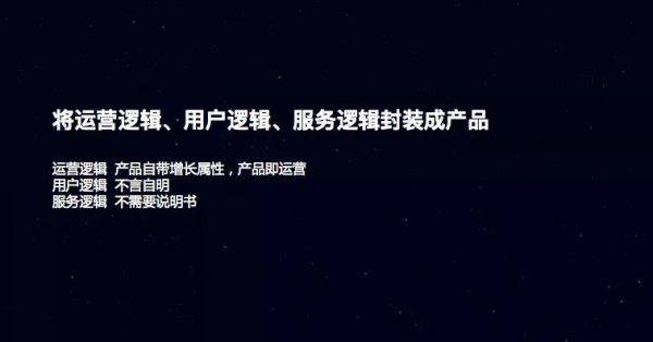 作业盒子的增长策略：一个公式揭秘产品增长奥义丨刘夜