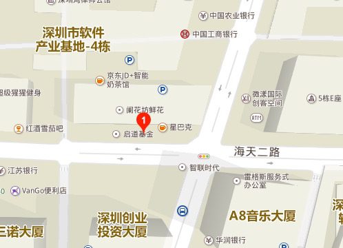 活动丨深圳——2018产品增长大会（5.12）