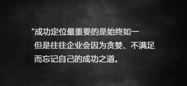 80%的公司都不懂市场营销