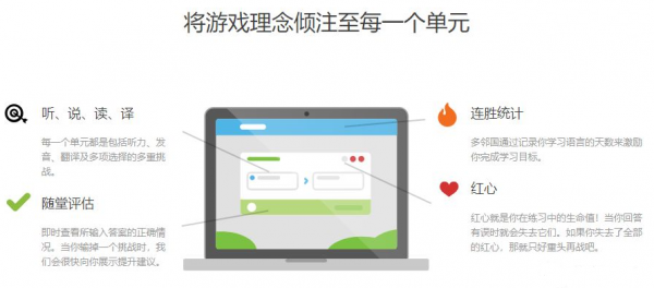 Duolingo（多邻国）：世界下载量第一的在线教育App，商业模式转型带来3亿用户增长