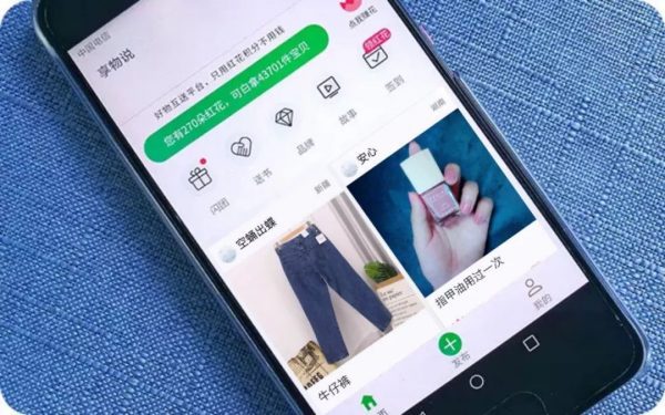 5个月暴增1000万用户！闲置物品互送平台享物说的商业模式