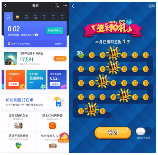从用户生命周期入手，揭秘互金运营策略的底层逻辑