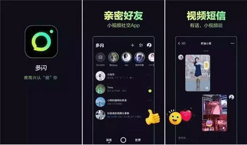 头条与腾讯社交战争升级背后的难隐之痛