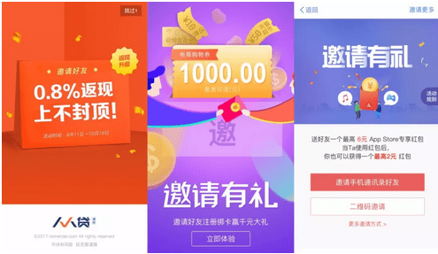 从用户生命周期入手，揭秘互金运营策略的底层逻辑
