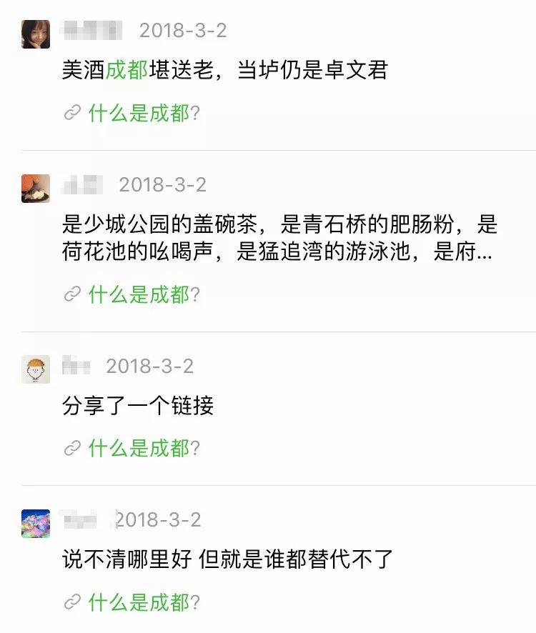 一篇文章增粉6万，星球研究所是如何做到的？