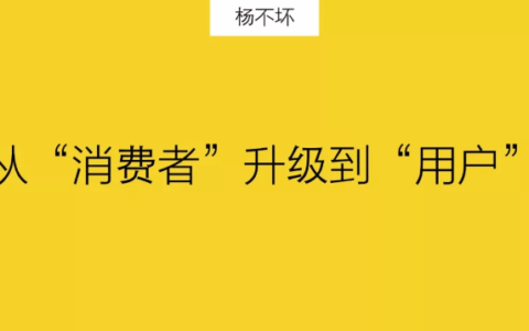 互联网品牌还需要市场部吗？