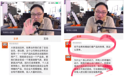 Duolingo（多邻国）：世界下载量第一的在线教育App，商业模式转型带来3亿用户增长