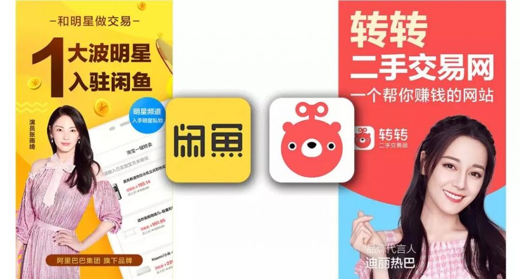 一次改版引起用户众怒，闲鱼App要怎样