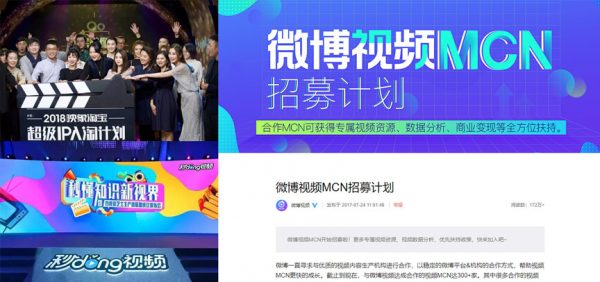 通过内容0成本获得大曝光的营销套路：主题策划-制作小样-渠道合作-联合推广
