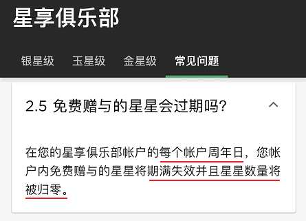 揭秘星巴克的会员成长体系，产品运营的自增长秘籍