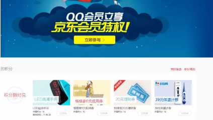 增长黑客：如何落地，利用数据、函数模型用户成长体系