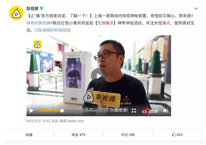 聚划算的“疼痛”经济营销很给力