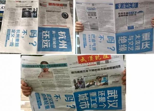 8 月第一周，“支付宝城市周”的整合营销兵法