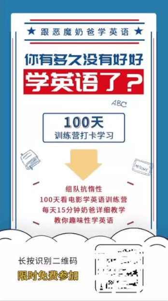 4天涨10万+粉丝，一个首席增长官对用户裂变增长的五千字总结