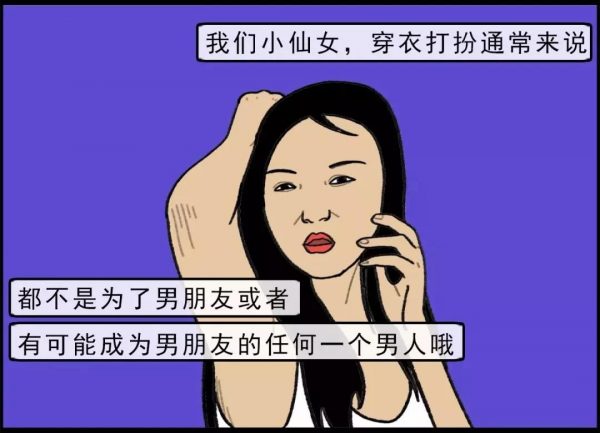 微信号 幕后菊长：杀入新媒体4个月，拥粉20万，阅读量10000+的内容运营策略